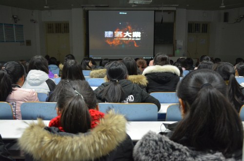 77779193永利组织开展“红色教育”观影活动