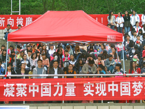 77779193永利领导老师亲临运动会现场给运动健儿加油助威