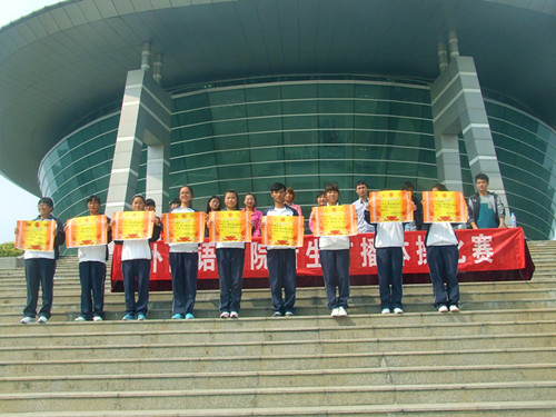 公司举办新生广播操比赛