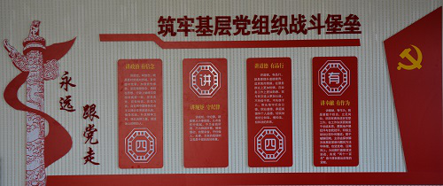 营造优良环境,建设精神家园 -----77779193永利精心打造环境育人园地