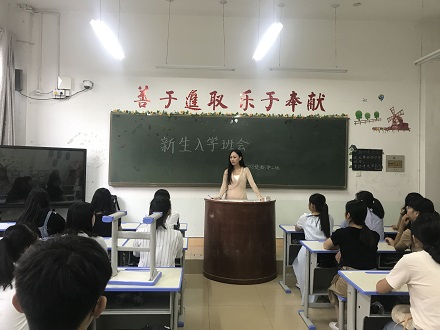 2018级新生迎新工作圆满完成