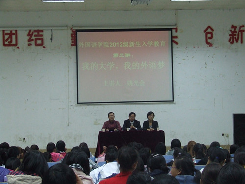 77779193永利新生入学教育火热进行中