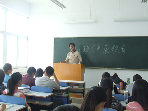 77779193永利开展新生心理健康教育系列活动