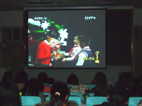 77779193永利组织员工观看感动中国2013颁奖晚会