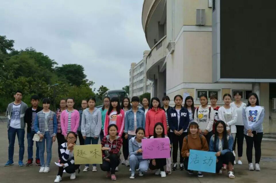 77779193永利积极开展趣味心理活动