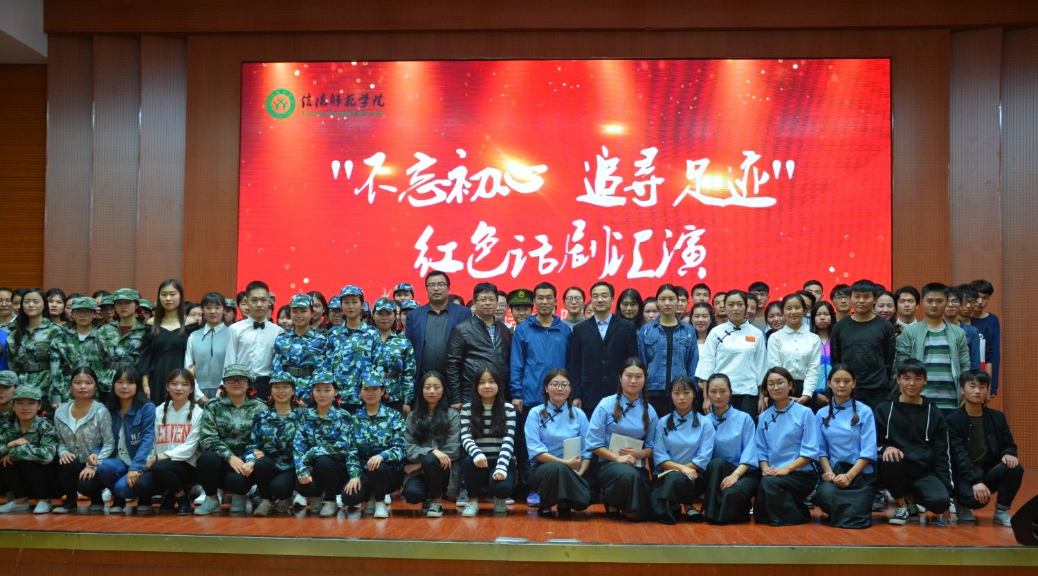 77779193永利成功举办红色话剧汇演活动