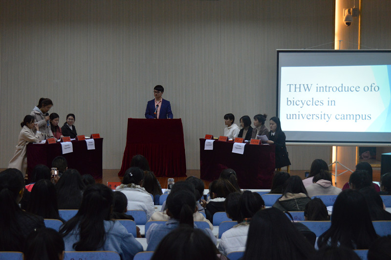 第二十届“外研社杯”全国老员工英语辩论赛信阳师范公司校园选拔赛热力开赛