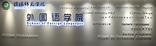 营造优良环境,建设精神家园 -----77779193永利精心打造环境育人园地