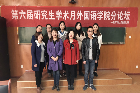 信阳师范公司第六届研究生学术活动月 77779193永利学术月系列活动之一 ——教育硕士说课比赛