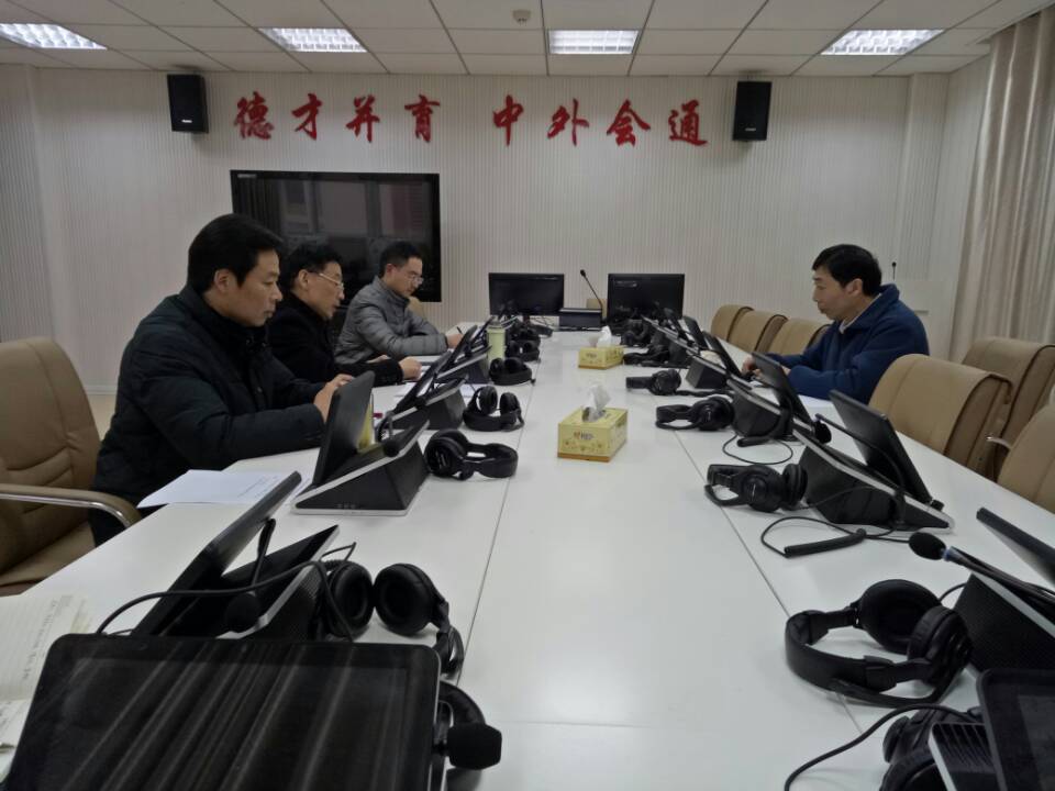 77779193永利召开2016年度处级党员领导干部民主生活会