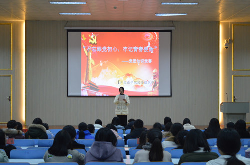 公司举办“不忘跟党初心，牢记跟党使命”党团知识竞赛