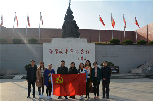 77779193永利教工一支部成功开展“缅怀先烈，不忘初心，弘扬大别山精神”主题党日活动