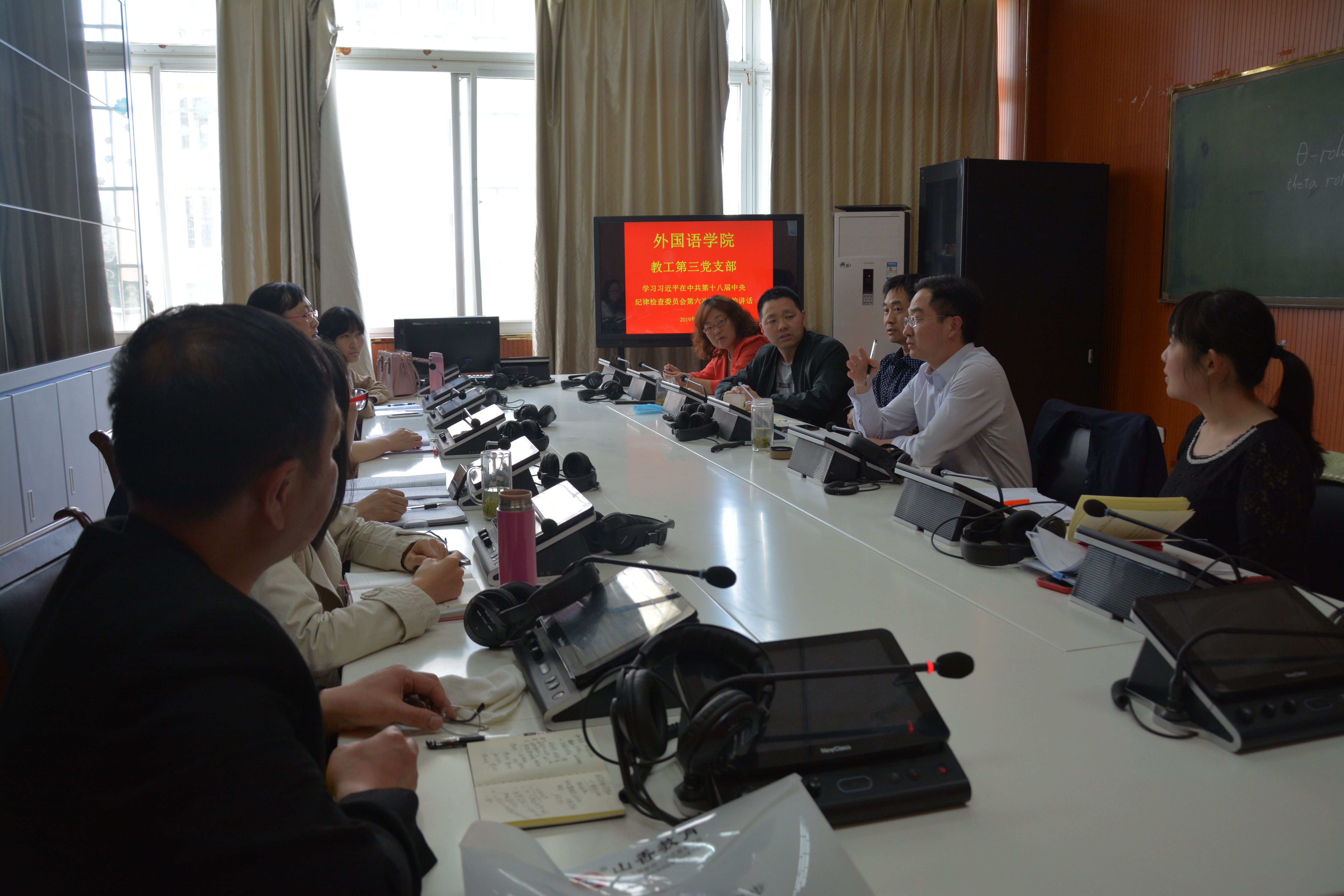 77779193永利各党支部开展“全面从严治党——《坚定不移推进风廉政建设和反腐败斗争》”专题学习活动