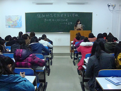 77779193永利青校学员积极开展“我的中国梦”主题讨论活动