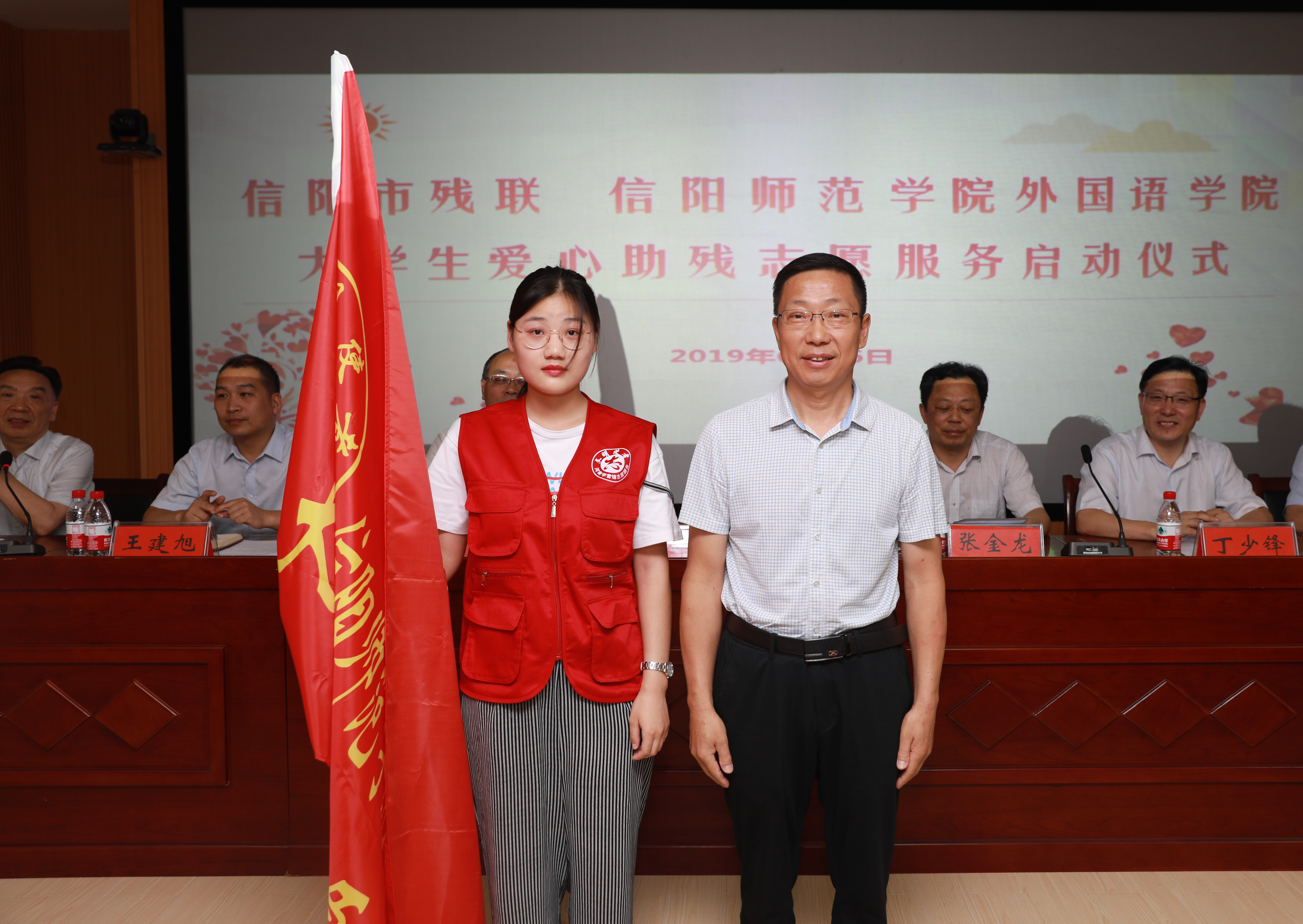 信阳市残联与77779193永利联合成立老员工爱心助残志愿服务队