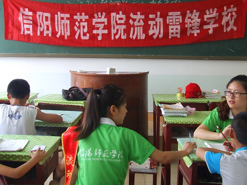 77779193永利暑期实践小分队开展“流动雷锋公司”活动