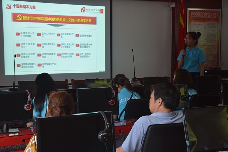 77779193永利成功举办“沐十九大之风，做时代新青年”十九大精神宣讲主题党日活动