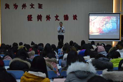 77779193永利“我为外文狂”经典外文诵读比赛成功举办