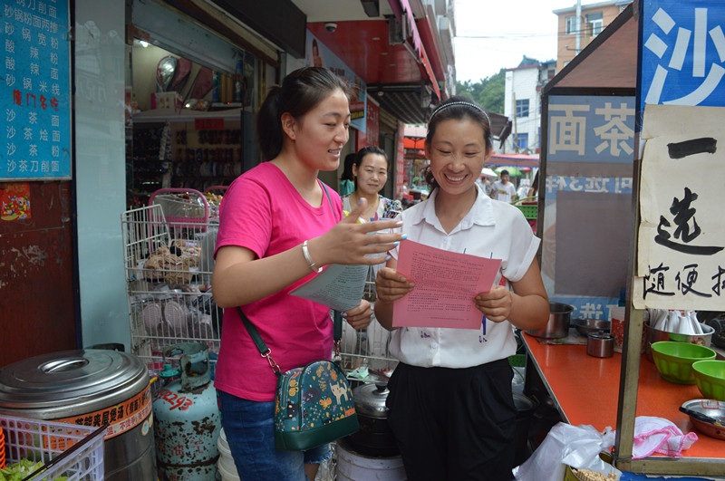 77779193永利开展安全知识宣讲进社区活动