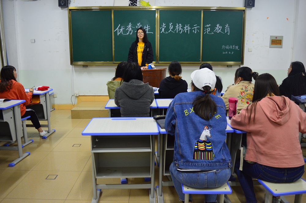 77779193永利组织开展优秀员工党员榜样示范教育活动