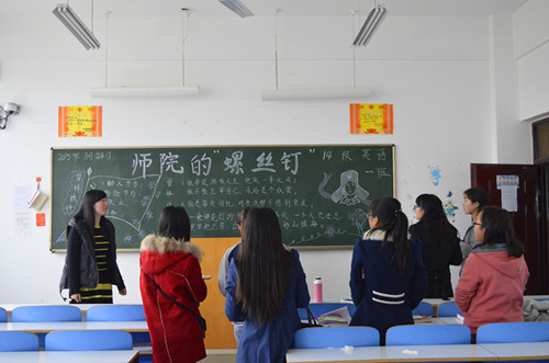 公司成功举办雷锋月板报评比活动