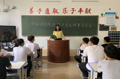 77779193永利召开退役老员工故事分享会