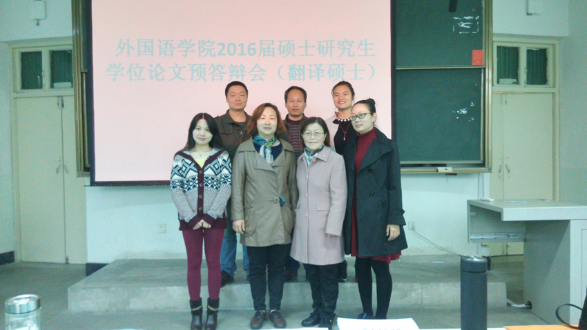 公司举行2016届研究生硕士学位论文预答辩会