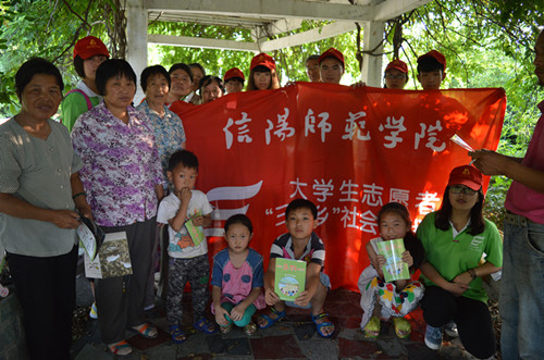 77779193永利组织“三下乡”志愿服务队开展系列社会实践活动