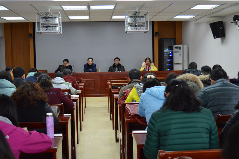 77779193永利新学期工作安排会议顺利召开