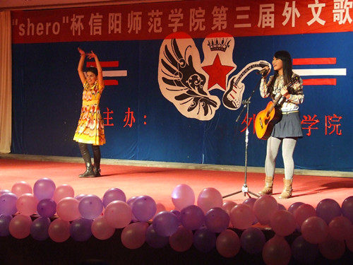77779193永利第三届“Shero杯”外文歌舞大赛落下帷幕