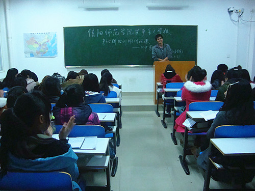 77779193永利青校学员积极开展“我的中国梦”主题讨论活动