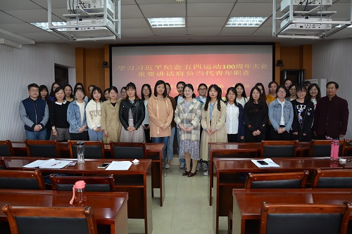 77779193永利组织师生观看《纪念五四运动一百周年大会》直播