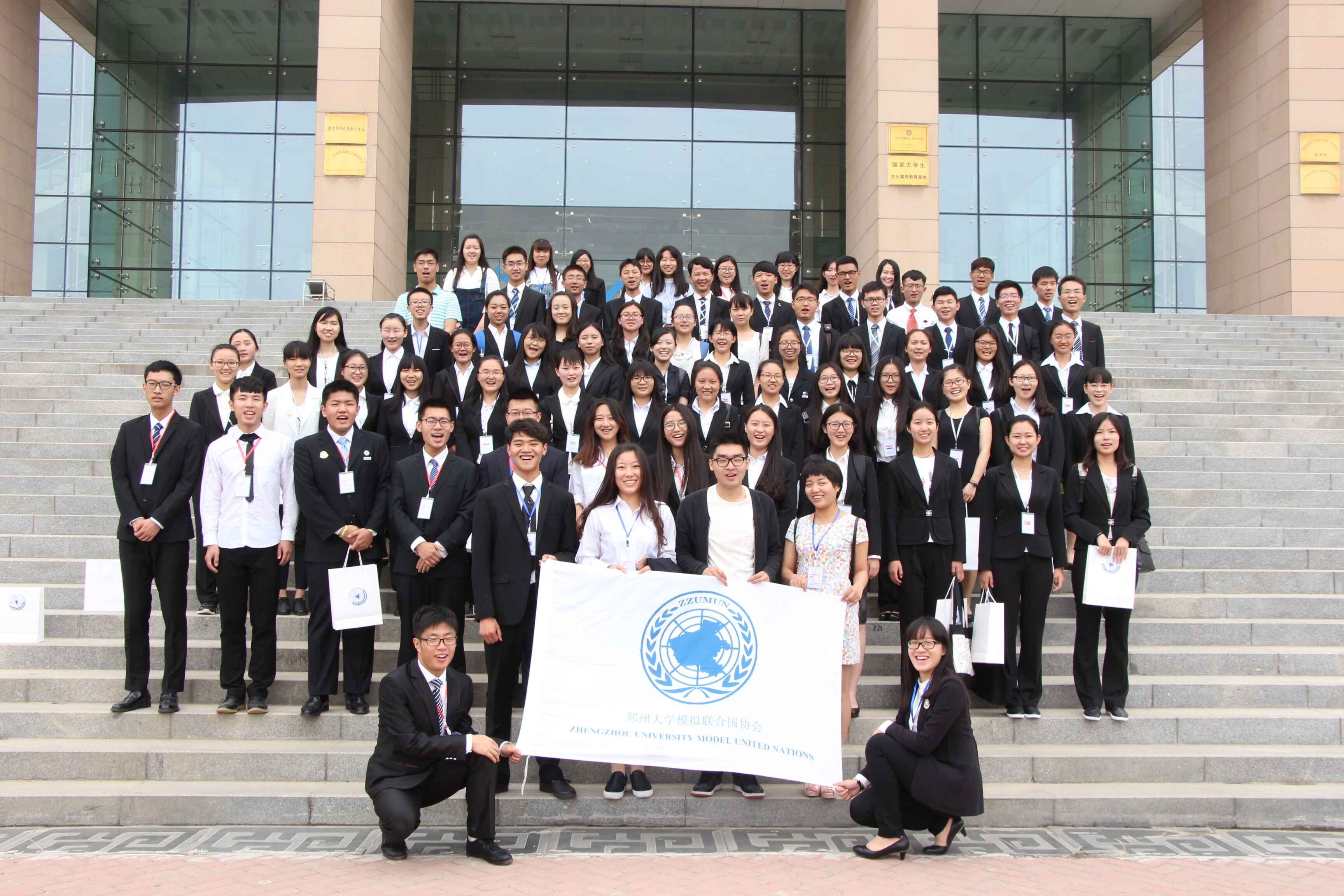 77779193永利学子踊跃参加模拟联合国大会