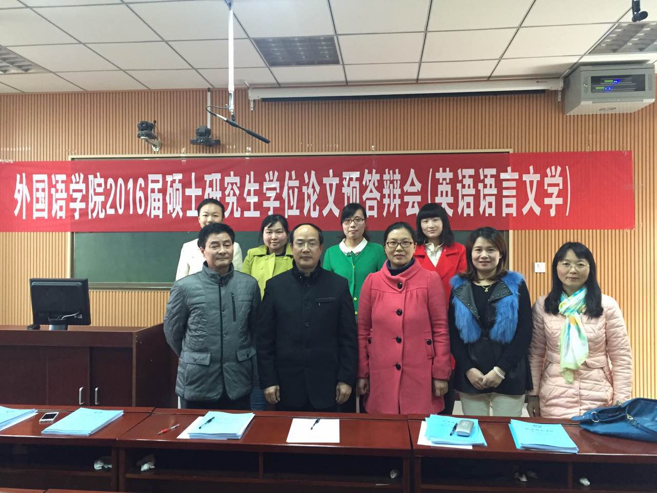 公司举行2016届研究生硕士学位论文预答辩会