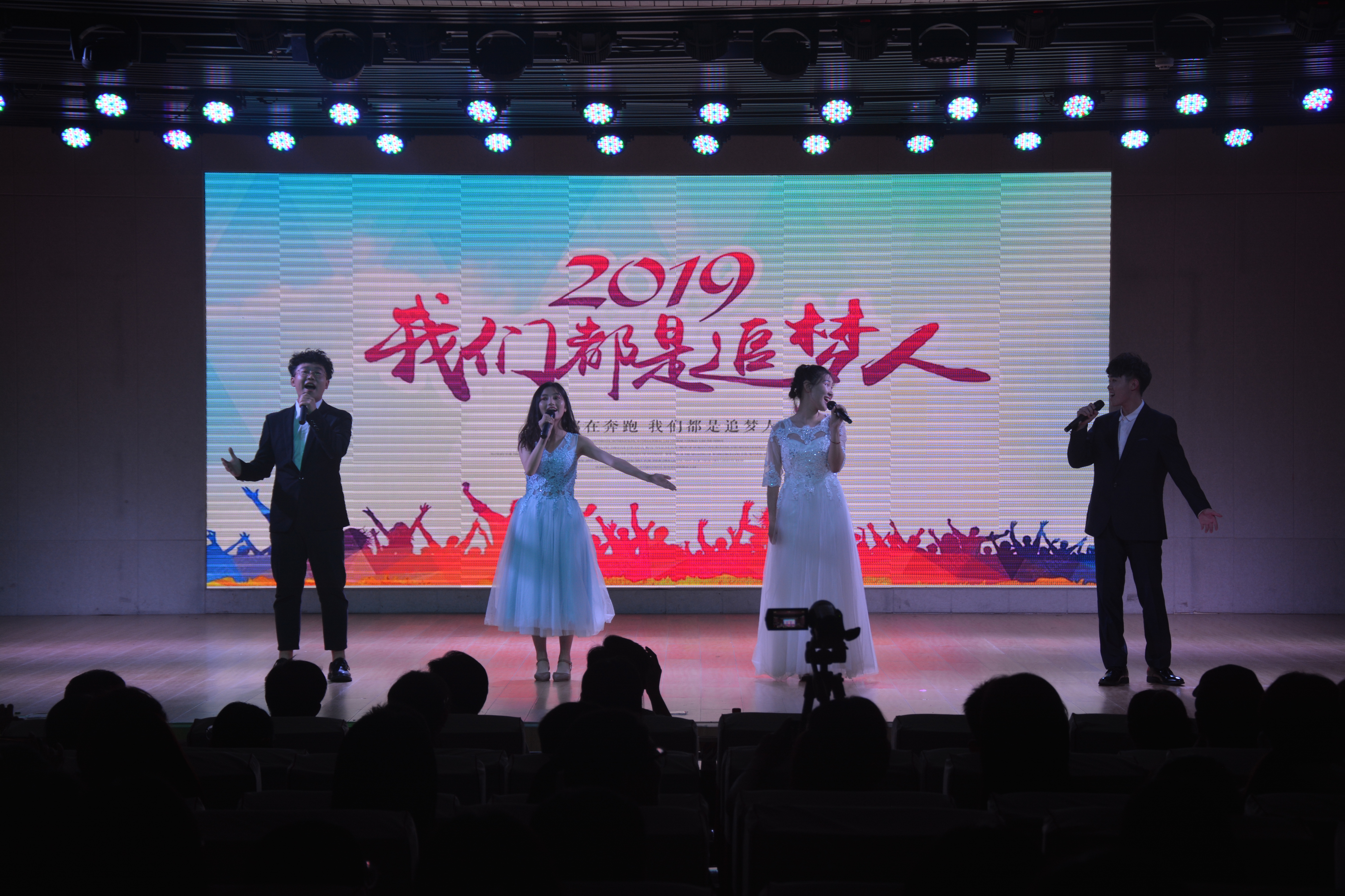 77779193永利成功举办2019届优秀毕业生颁奖典礼暨欢送毕业生晚会