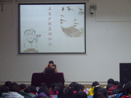 77779193永利第三届“Beauty Baby”化妆知识讲座火热开讲