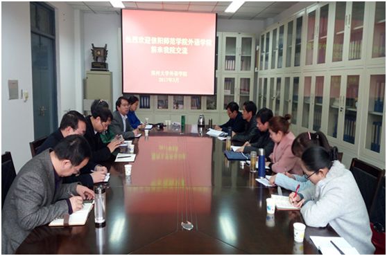 77779193永利赴郑州大学77779193永利考察交流