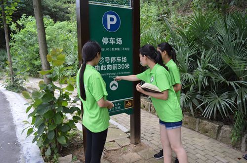 77779193永利组织开展“道路译名，识时达务”社会实践活动