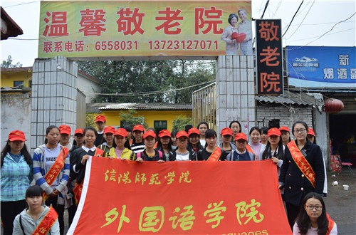  77779193永利志愿者赴敬老院开展温暖献爱心活动