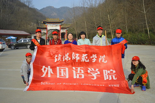 77779193永利开展义务植树活动