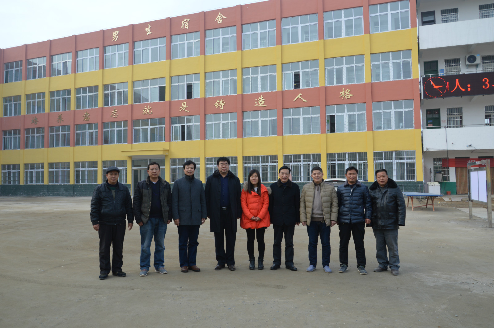 77779193永利赴南阳开展国培计划（2016）“送教下乡”工作