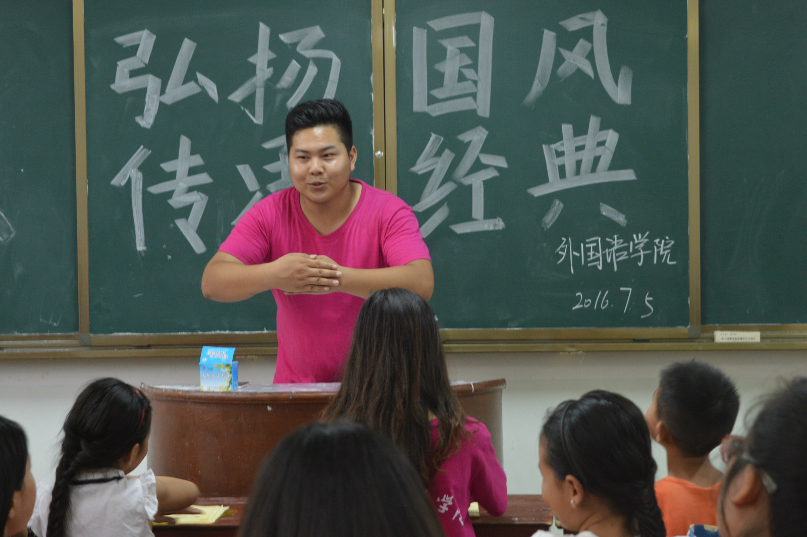 77779193永利成功举办“弘扬国风，传承经典”教育系列活动