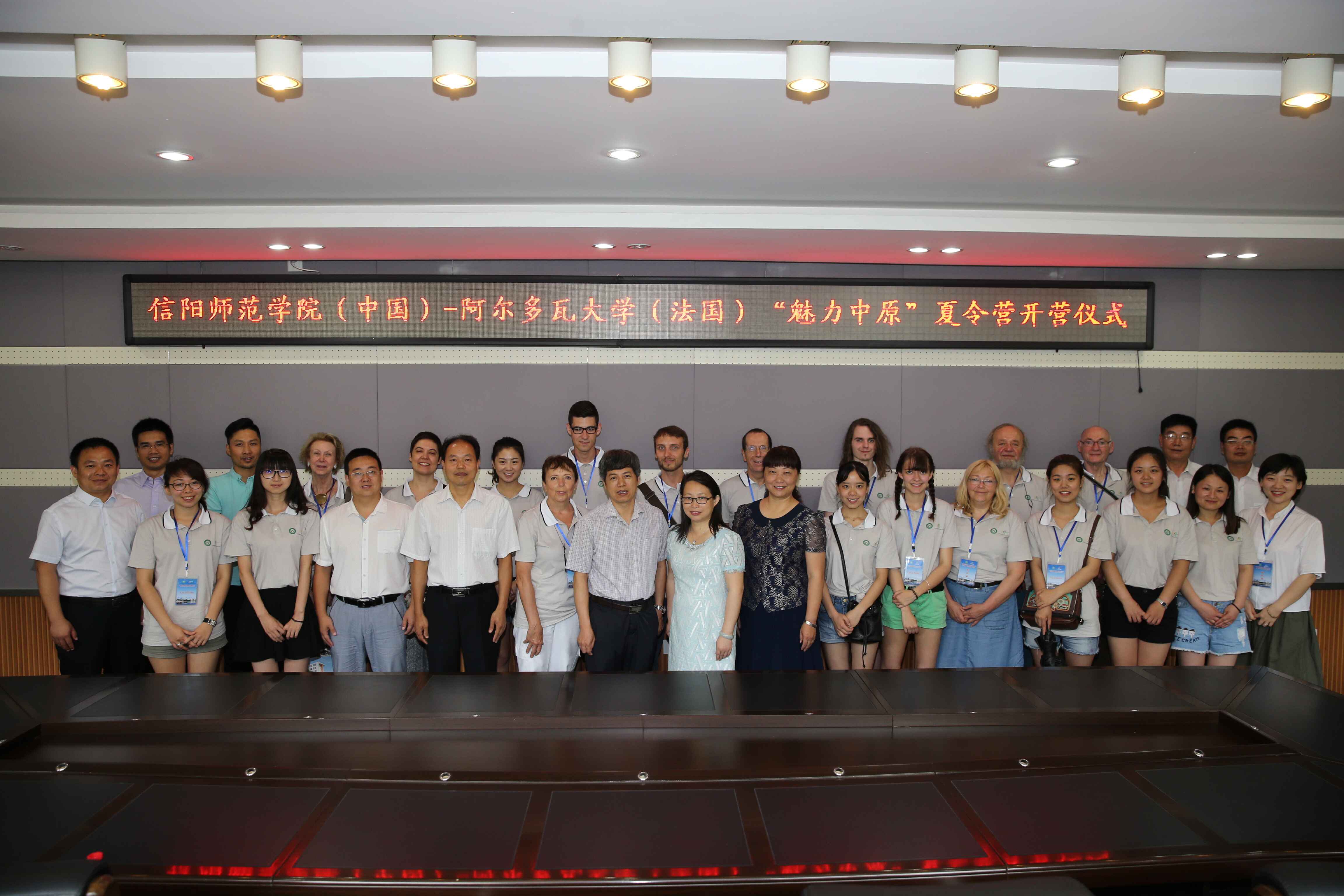 77779193永利学子积极参与“情系中法，携手筑梦”中法青年员工交流团活动